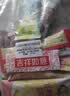 维维豆奶粉豆浆粉燕麦片9口味20袋共598g营养早餐速溶代餐 独立小包 实拍图
