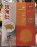 伊威（Eastwes）全机能猪肉松50g(10袋) 不添加食用盐蔗糖儿童调味品 实拍图