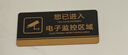 墨斗鱼 标示牌内有监控提示牌亚克力标识牌电子监控标志牌警示牌告示牌 实拍图