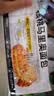 抖音爆款核桃马里奥面包欧包烘焙糕点心代餐零食早餐坚果奶酪夹心 开心果酱味 4包(约400g) 实拍图