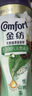金纺自营洗衣搭档衣留香珠山茶200g*2+蓝风铃200g*2 留香除菌除螨除味 实拍图