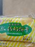 青食 硒锌钙奶饼干480g 便携小包中华老字号青岛特产 冲泡早餐零 实拍图