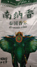 南纳香泰国香米10kg 大米20斤进口长粒香大米 一级大米 健康好米 实拍图