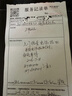 京东服务 家电维修 电视机维修检测 同城上门服务（可抵30维修费） 实拍图