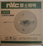 雷士（NVC）led灯盘吸顶灯替换灯芯高显色灯条贴片灯板24瓦白光6500K-Ra95 实拍图