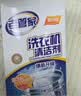老管家洗衣机清洁剂375g滚筒波轮洗衣机槽清洗剂强力杀菌除垢祛味花香 实拍图