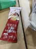 维维食养豆奶粉3口味30包共695g 多重营养冲调速溶早餐代餐独立小包 实拍图