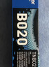 兄弟（brother）TN-B020 墨粉盒 适用兄弟7578DW/7548W/7720DN;7700D;7530DN;7500D;2050DN;2000D 实拍图
