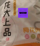 龙大肉食 猪梅花肉块2斤 出口日本级 猪梅肉猪梅条 烧烤肉食材 猪肉生鲜 实拍图