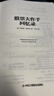 股票大作手回忆录（全译珍藏版）金融与投资图书（ 股票作手操盘术 操盘手 股市入门）炒股的智慧  股票书籍正版 实拍图