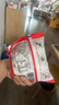 逍遥老杨家胡辣汤麻辣味70g*20袋礼盒装 正宗河南特产逍遥镇方便早餐速食汤 实拍图