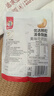 华味亨 带衣腰果505g/袋 A+大颗粒1斤休闲零食 紫衣腰果儿童孕妇坚果 250g *2袋（推荐） 实拍图