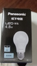 松下（Panasonic）节能LED灯泡 E27灯泡螺口家用照明灯LED灯源灯具 4.8瓦6500K球泡 实拍图
