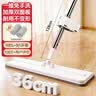 京东京造免手洗平板拖把36cm P20家用拖地神器一拖净洗拖一体含拖布*2 实拍图