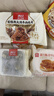 西贝莜面村山茶油纸皮翡翠烧麦480g 8个装 馅饼早餐半成品早点速食开学早餐 实拍图