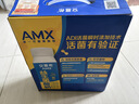 伊利安慕希AMX利乐冠旋盖装益生菌酸奶200g*10盒 礼盒装 实拍图