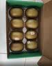 佳沛（zespri）新西兰 阳光金奇异果12粒特大果单果124-146g 猕猴桃水果礼盒 实拍图