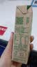 伊利金典纯牛奶 250ml*12盒 3.6g乳蛋白原生高钙 礼盒装 4-5月 实拍图