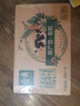 伊利【新鲜日期】金典有机纯牛奶250ml*16 3.6g乳蛋白 礼盒装 5月产 实拍图