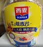 西麦即食燕麦片1000g桶营养早餐谷物代餐无额外添加蔗糖 实拍图