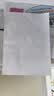 【全网热销】a4纸打印复印纸 70g办公A4白纸草稿纸学生作业用草稿本空白纸用品 A4-70g-100张/包 实拍图