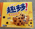 趣多多 香脆曲奇奶香黄油巧克力味170g 实拍图