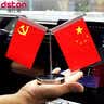 德仕通（dston） 党旗国旗红旗摆件办公室办公桌会议室桌旗金色不锈钢水晶底座小红旗车载中国五星红旗 圆形水晶座Y型（内附党旗国旗） 实拍图