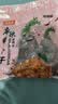 下饭菜嘎嘣脆萝卜干高山四川特产香辣酱菜咸菜袋装净重250g/袋 麻辣萝卜干250g*2袋 实拍图
