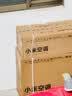 小米空调  巨省电 1.5匹挂机 一级能效 外机单排铜管 KFR-35GW/N1A1【整机免费十年包修】 实拍图
