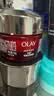 玉兰油（OLAY）五代超红瓶滋润霜保湿抗皱紧致抗老轻润版送老婆送女友生日礼物 【小样尝鲜】第五代滋润面霜17g 实拍图