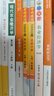 纯粹现象学通论（汉译名著本） 实拍图
