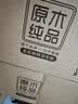 得力120*90cm支架白板 白板写字板书写稳固移动升降教学辅导办公会议磁性黑板家庭33725【销冠系列】 实拍图