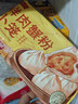 沈大成蟹粉小笼包375g(15只)灌汤包早点包子速食老字号 实拍图