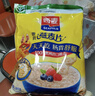西麦即食燕麦片 复合牛奶 有机营养健康代餐早餐冲泡谷物食品 【热销推荐纯麦】 2015g[含赠] 实拍图
