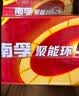 南孚5号电池40粒 五号碱性 聚能环5代 适用耳温枪/血糖仪/鼠标/遥控器/燃气表/挂钟/电子锁/玩具等 实拍图