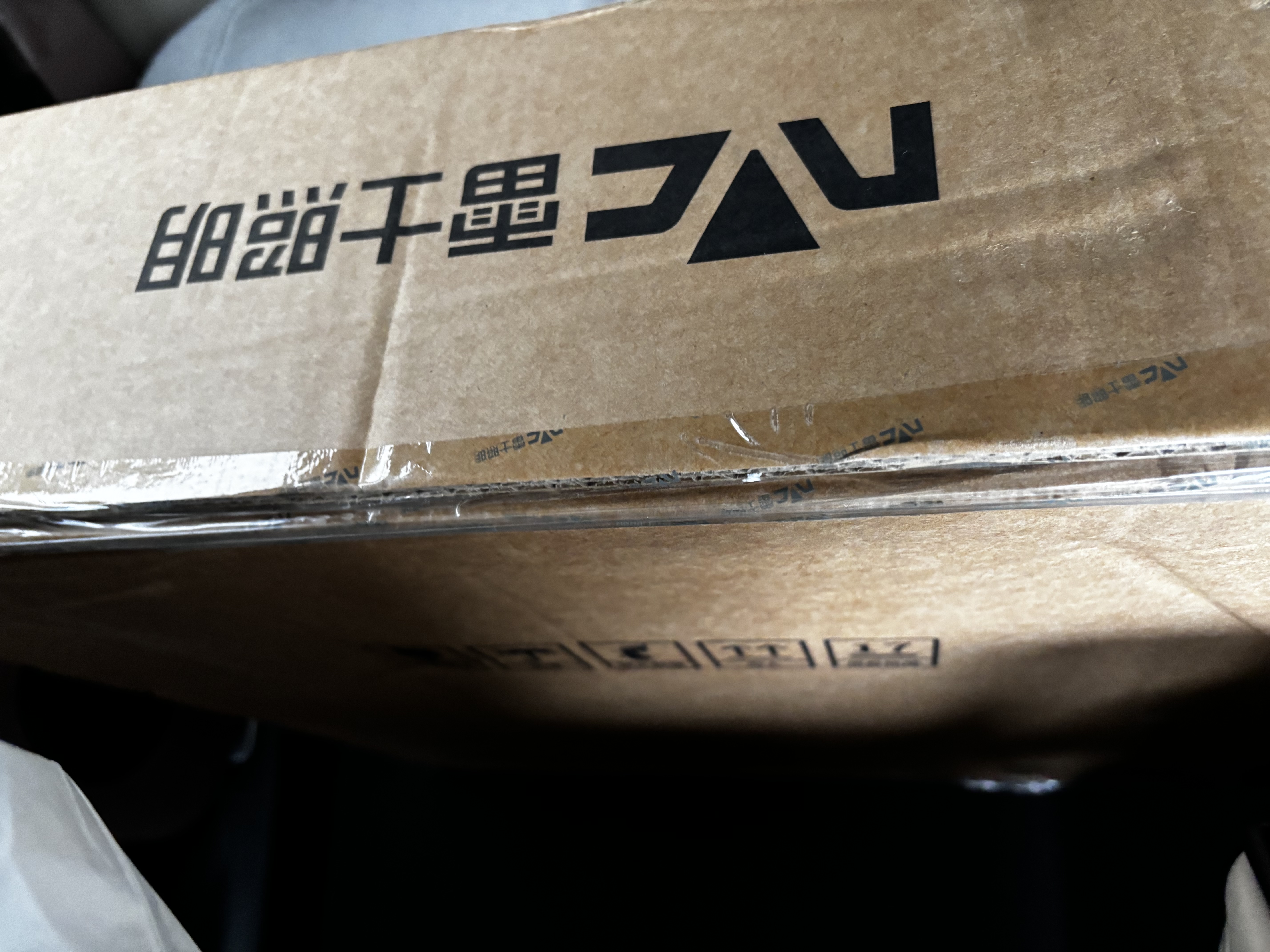 雷士（NVC）中古卧室灯中古风原木风高级感新中式护眼超薄吸顶灯具 实拍图