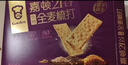 嘉顿（Garden）低糖21谷全麦梳打饼干432g休闲零食苏打礼盒点心节日礼品长辈送礼 实拍图