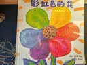 小熊泰迪聪明宝贝互动手偶书低幼儿童0-3岁宝宝认知儿童布偶婴触摸厚纸板书低龄儿启蒙早教睡前3d立体益智玩具书互动游戏书籍 实拍图