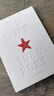 崔健诗歌集:1986—2021 京东限量寄语签章珍藏版 崔健 摇滚 北岛 一无所有 理想国 实拍图