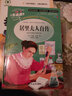 [美绘版] 居里夫人自传 小学生版无障碍阅读名师点评美绘插图学校班主任老师推荐学生经典名著课外阅读书小学生一年级二年级三年级四年级五年级六年级课外阅读必读书 人生必读书系列 实拍图