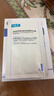 可复美胶原舒舒贴重组胶原蛋白赋活舒缓面膜25g/片 实拍图