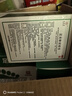 九芝堂足光散40g*5袋*4盒清热燥湿杀虫敛汗用于湿热下注所致的角化型手足癣及臭汗症 实拍图