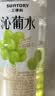 三得利 沁葡水 白葡萄味饮料 蜂蜜水 550ml*15瓶整箱装 实拍图
