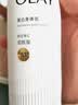 OLAY水光身体乳雪松白茶香250g*2 添加烟酰胺保湿滋润提亮男女通用 实拍图