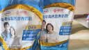 伊利轻慕红参焕活女士奶粉 礼盒 五年生长白山红参 高钙高蛋白 400g*2 实拍图
