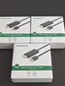 绿联USB2.0对拷线 公对公双USB口电脑数据互传互拷 传输连接线共享键盘鼠标适用笔记本台式机2米20233 实拍图