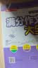 初中生优秀作文大全(3册)5年中考满分作文素材 中学生七八九年级写作技巧训练名校模考真题高分范文精选 开学季 实拍图