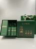 海蓝之谜（LA MER）修护焕新精萃水150ml*2精粹水护肤品套装化妆品礼盒生日礼物女 实拍图