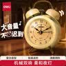 得力（deli）计时器迷你夜灯闹钟家庭卧室床头钟儿童学生专用起床神器黄色9024开学礼物 实拍图