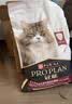 冠能猫粮成猫猫粮三文鱼味7kg 全价猫粮 稳固免疫 适口性强 实拍图